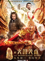 国产人妖chinese