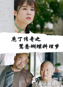 久热网